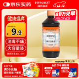 海氏海诺碘伏消毒液 喷雾替换装碘伏棉签棉球510ml不含酒精泡脚