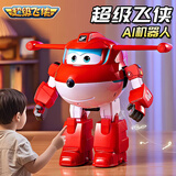 星云宝贝超级飞侠故事机乐迪语音感应智能机器人儿童玩具男孩女孩生日礼物