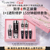 兰蔻小黑瓶滤镜水150ml+小黑瓶30ml精华礼盒套装保湿生日圣诞礼物送女