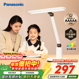 松下（Panasonic）台灯AAAAA级护眼台灯 全光谱台灯护眼学习 家用学生儿童台灯致言