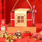 享食者年货坚果礼盒大礼包920g双层高档干果礼盒送长辈节日整箱