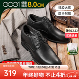 高哥增高皮鞋男士正装结婚鞋子加绒真皮商务德比鞋冬季内增高男鞋10cm 黑色经典款【增高8cm】 GD9929088-8 42