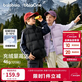 巴拉巴拉童装儿童羽绒马甲2025新款冬装男女童亲子装保暖外套羽绒服简约潮