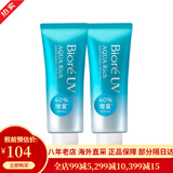 碧柔（Biore）防晒霜 新版男女士 隔离霜 SPF50+保湿水感凝露 70g 日本 二支装