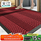大江 地垫入户门脚垫门口地毯入户门防滑地垫室外进门垫子60x90cm