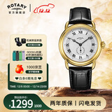 劳特莱（Rotary）英国神探夏洛克同款英伦风男士手表防水男表女表圣诞礼 GS05338/21