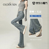 OLDER SEA浅蓝色微喇牛仔裤女秋季2025年新款高腰显瘦喇叭马蹄牛仔裤子女 浅蓝色 28 建议100-110斤