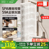 日丰奈斯pro淋浴花洒套装卫浴全铜奶油风白色数显增压家用花洒全套 冷热款丨全铜水路+奶白背喷 免费安装