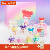 若来（Rolife）Baby Nanci潮流盲盒玩具官方手办女孩生日新年礼物萌粒 礼盒