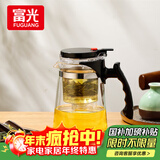 富光 耐热玻璃过滤茶壶茶具750ML按压式飘逸杯大容量茶水分离家居馆