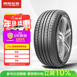 朝阳轮胎 汽车轮胎 205/50R17 93W C66 适配思域/比亚迪秦