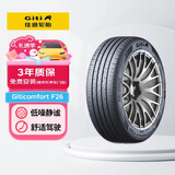 佳通轮胎(Giti)轮胎195/65R15 95V  F26 适配 卡罗拉/科沃兹/宝来/朗逸