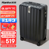 汉客行李箱男拉杆箱女大容量双层拉链密码旅行箱29英寸黑 102升巨能装