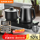 苏泊尔（SUPOR）全自动上水壶煮茶茶台电水壶多段恒温烧水壶电热水壶电茶炉套装养生消毒茶具304不锈钢SW-08C08