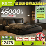 狄普牛皮艺床意式佛山十大品牌主卧室婚房1.8x2m至尊版框架大床云悠悠