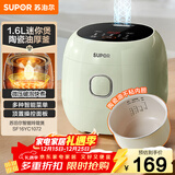 苏泊尔（SUPOR）小电饭煲1.6升陶瓷内胆电饭煲1-2人用宿舍小电锅家用不粘锅智能多功能迷你微压电饭锅SF16YC1072