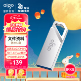 爱国者（aigo）256GB USB3.2高速U盘 U315 读速220MB/s 极客风设计 便携防水 金属优盘