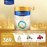 美素佳儿（Friso）皇家较大婴儿配方奶粉2段（6-12个月）800克*3 乳铁蛋白 新国标