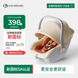 怡戈（Ekobebe）小元宝婴儿提篮式儿童安全座椅汽车用宝宝车载睡篮新生儿0-15个月 新国标-奶酪棕【5挡头枕调节+抗菌】