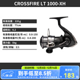 达亿瓦（DAIWA）26新款CROSSFIRE LT 纺车轮 远投轮路亚轮 金属线杯钓鱼轮 渔轮 1000-XH（高高速比） 左右手互换型