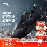 安踏男鞋革面防泼水跑步鞋男黑色轻便防滑休闲鞋运动鞋旅游鞋子男