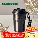 星巴克（Starbucks）咖啡宝藏咖啡杯流金款双饮口不锈钢杯365ml车载水杯圣诞礼物