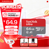闪迪（SanDisk）64GB TF（MicroSD）内存卡 A1 U1 C10 至尊高速移动版存储卡 读速140MB/s 手机平板游戏机内存卡