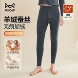 猫人男士保暖裤男羊绒蚕丝抗菌发热秋裤加绒防寒情侣内衣棉裤