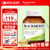澳佳宝Blackmores 复合维生素b族 含生物素 75粒 8大B族焕能 澳洲进口