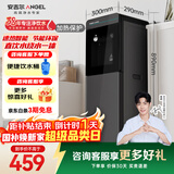 安吉尔饮水机家用即热式下置桶装水抽水器直饮水烧水一体茶吧机烧水壶电器Y3552LK-C-N