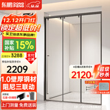 东鹏（DONGPENG）淋浴房三联动推拉门一字形卫生间隔断干湿分离玻璃浴室隔断沐浴房 枪灰缓冲1.3-1.39/2米高|极窄 升级1.0壁厚不锈钢+2cm极窄边框