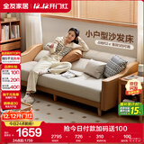 全友家居 沙发床北欧简约家具科技布沙发三人位可折叠两用躺椅沙发床