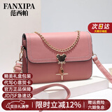范西帕轻奢侈包包女包单肩包女士斜挎包手提包生日圣诞节礼物送女友老婆 粉色【精美礼盒装】 2026年新款高端时尚品牌女生包节日纪念日礼物