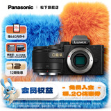 松下（Panasonic）Lumix G100D M43画幅相机 M43卡口 微单相机 无反数码相机 G100D单机+【25mmF1.7】单镜头定焦