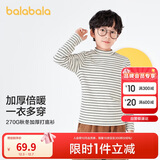 巴拉巴拉儿童长袖t恤冬季高领打底衫加厚保暖内衣男女童秋衣208424100201