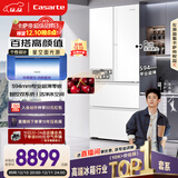 卡萨帝（Casarte）揽光520L法式多门冰箱594mm超薄零嵌入式双系统一级能效BCD-520WGCFDM4WKU1国家补贴