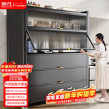 帅仕（shuaishi）厨房用具置物架落地多层收纳碗柜餐边柜微波炉烤箱多功能储物柜子