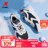 特步（XTEP）【国潮】男鞋跑步鞋春季新款运动鞋男轻便减震休闲鞋跑鞋学生 【网面】白黑 42