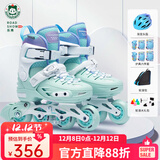乐秀（ROADSHOW）轮滑鞋儿童溜冰滑冰鞋可调男女童专业轮滑鞋6-12岁初学RX1S滑轮鞋 【锁轮款】绿色R8套装送礼包 M 中码(32-35适合4-7岁)
