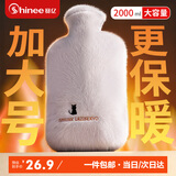 赛亿注水热水袋热敷暖水袋暖肚子暖宝宝防爆加厚被窝保暖暖手宝