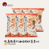茶颜悦色奶油味原切红薯条 解馋小零食膨化食品办公室零食零嘴6袋装共180g