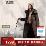 波司登（BOSIDENG）冬季羽绒服女款长款可脱卸帽加厚冬新国标90绒商场同款修身外套 栗棕咖7062 S 160/84A 体重约110-130斤