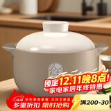 康舒砂锅家用大容量陶瓷煲汤锅干烧不裂煤气燃气灶可用耐高温沙锅石锅 康舒米咖菜煲适合4-6人 4.8L