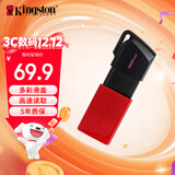 金士顿（Kingston）128GB USB3.2 Gen 1 U盘 DTXM 大容量U盘 滑盖设计 多彩时尚 学习办公投标电脑车载通用