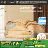 水星家纺毛毯冬季加厚加绒拉舍尔毯子双层铺床盖毯可机洗约6.4斤200×230cm