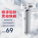 映趣电动剃须刀男士刮胡刀充电便携式三刀头轻便节日礼物胡须刀迷你生日送爸爸男友老公长辈须刨实用 冰魄系列