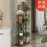 索尔诺 花架 多层折叠落地室内家用阳台装饰花架铁艺客厅庭院简约多肉架 铜金花h917（7盆升级版）