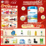 伊利金领冠睿护【新西兰原装进口】2段6-12个月奶粉800g