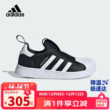 阿迪达斯（adidas）童鞋春秋款男女小童经典三叶草一脚蹬贝壳头运动鞋KI8793