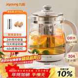 九阳（Joyoung）0胶水养生壶玻璃花茶壶可拆卸茶篮 定制12大功能 煮茶器电热烧水壶1.5L WY155